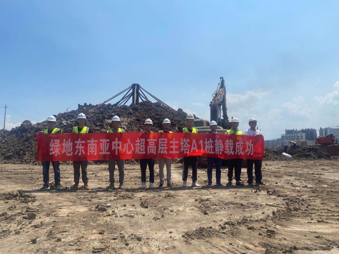 《云南省建筑大直徑超長樁檢測技術(shù)規(guī)程》 標(biāo)準(zhǔn)編制情況