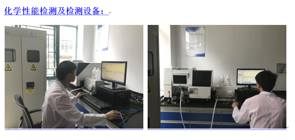 為了“健康運(yùn)動”，請關(guān)注場地安全
