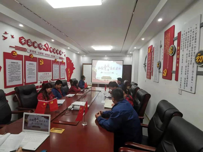 廉潔過年！云南合信黨支部開展黨風(fēng)廉政警示教育活動
