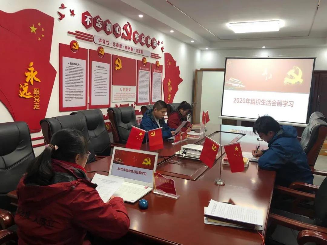 國檢集團(tuán)·云南合信黨支部開展組織生活會學(xué)習(xí)活動