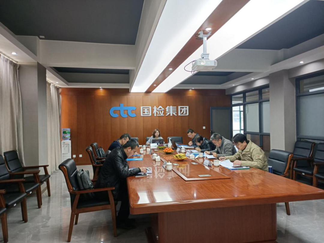 國(guó)檢集團(tuán)·云南合信組織召開地方標(biāo)準(zhǔn)編制第二次討論會(huì)